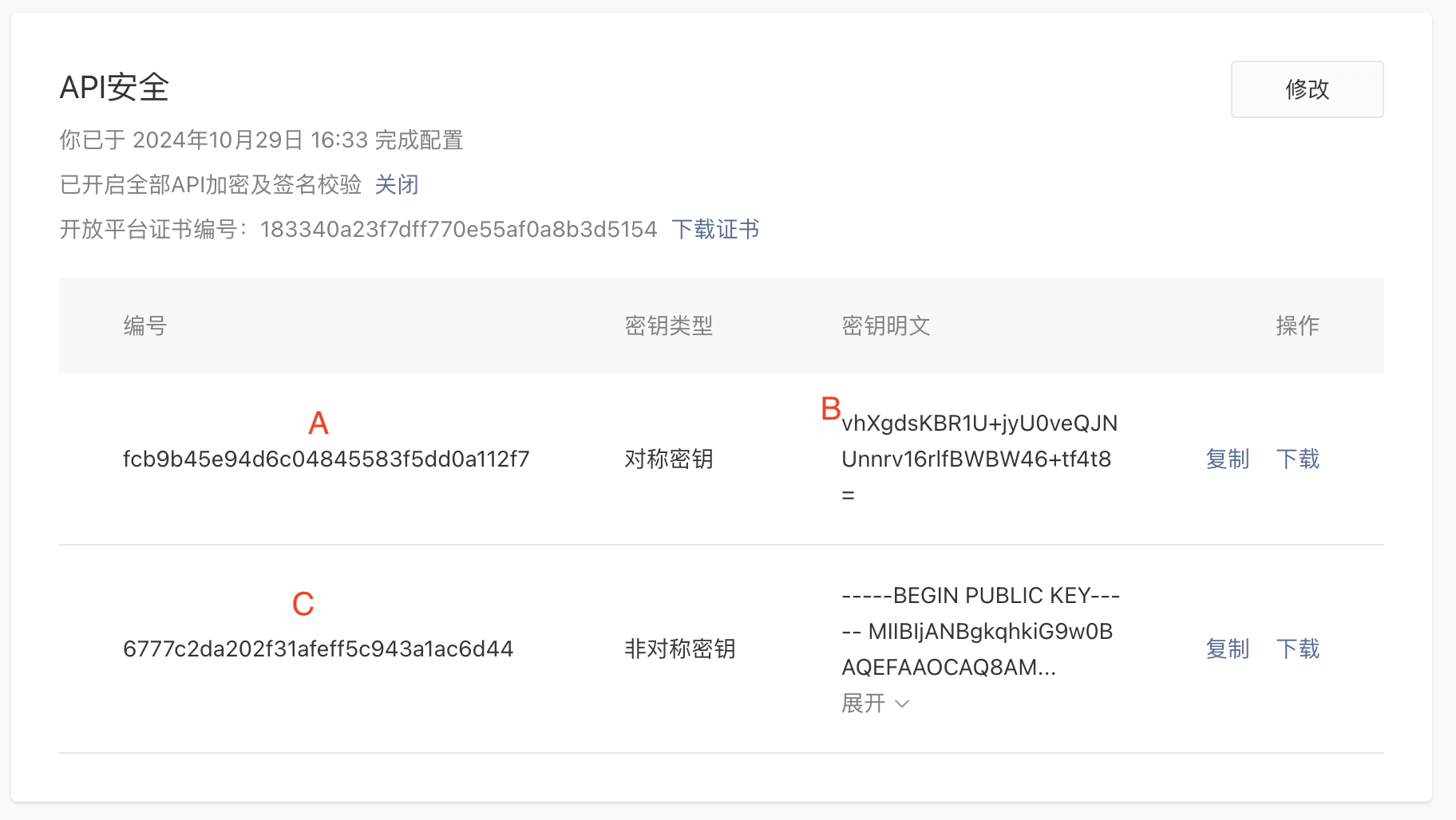 图一