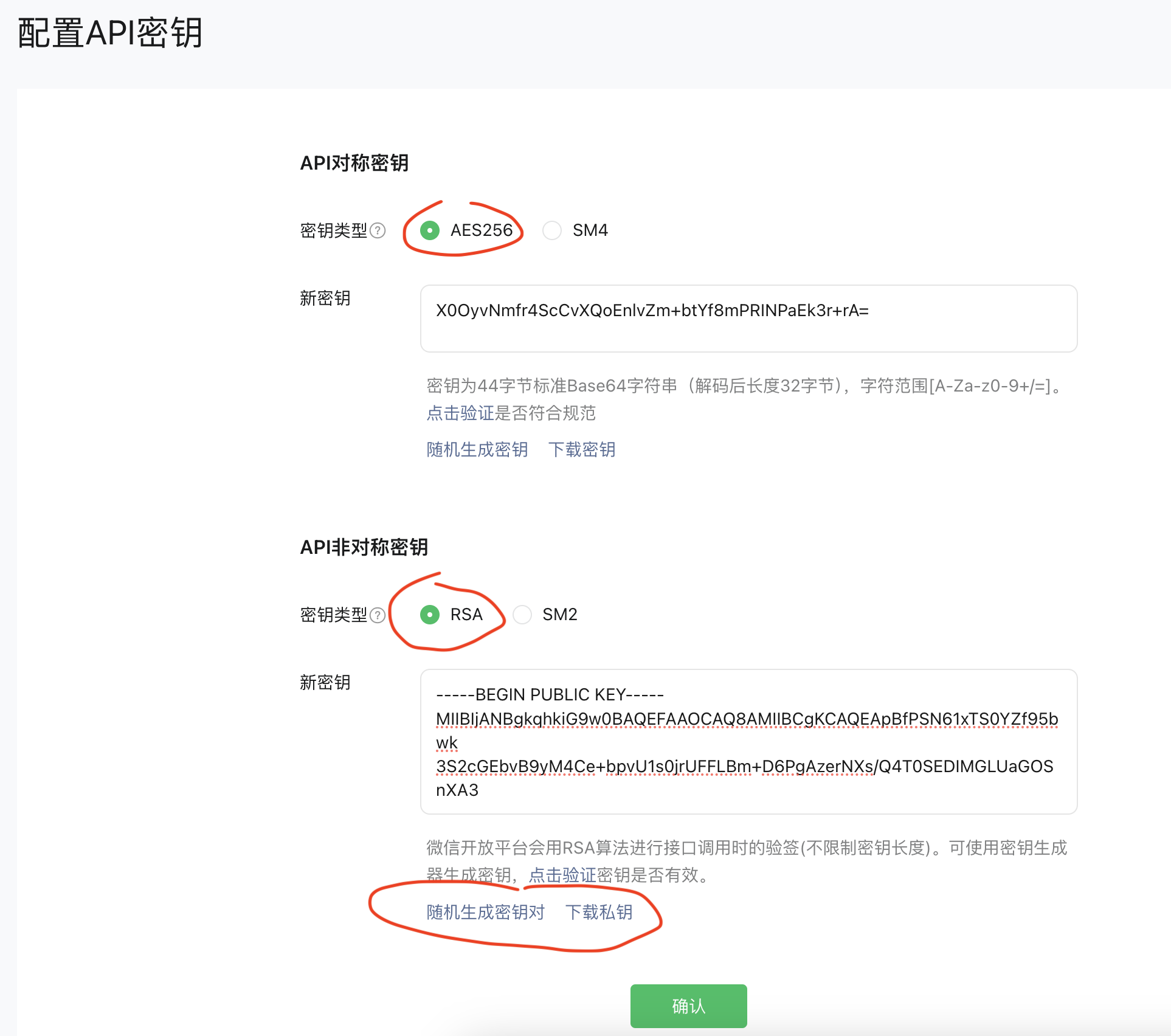 图二
